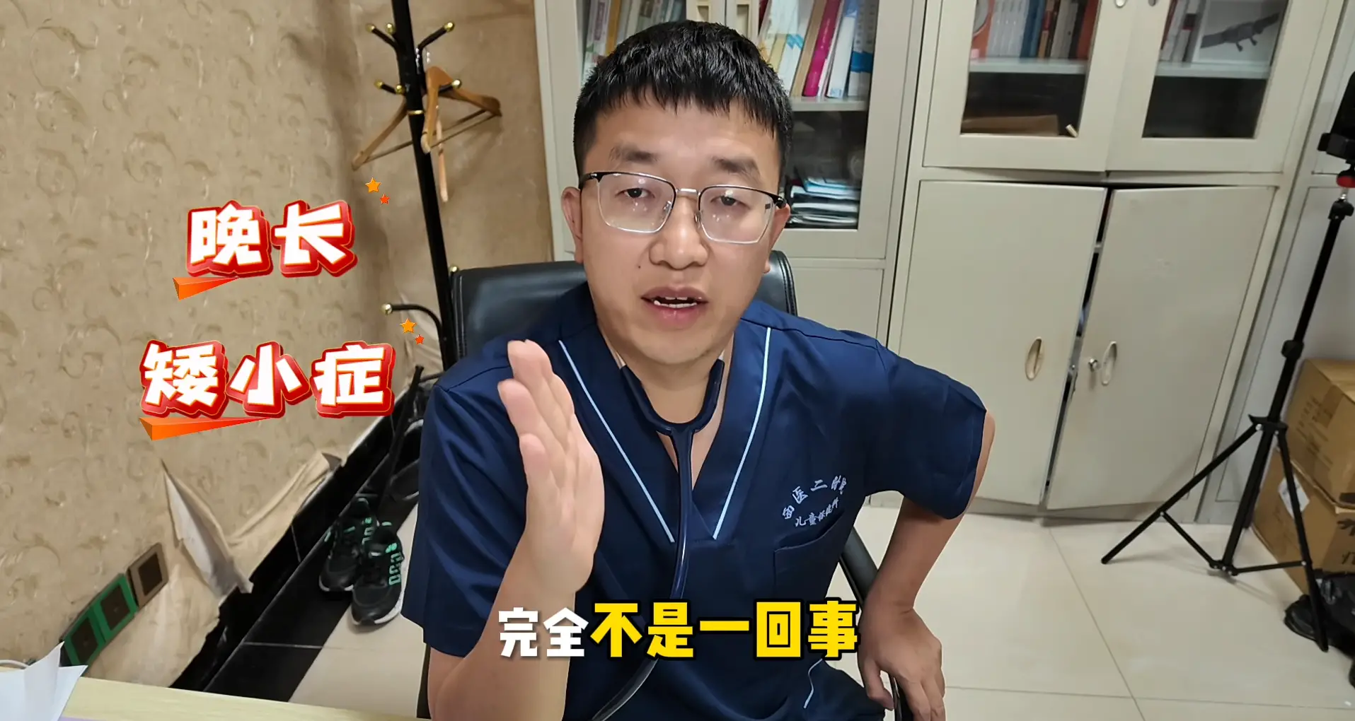 绝大多数长不高的遗憾都是盲目等出来的！