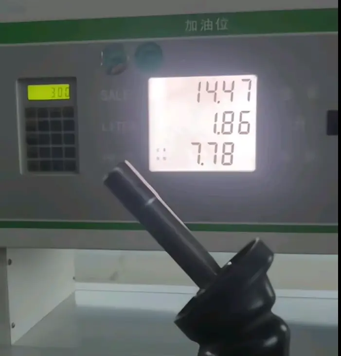 内蒙古一加油站被曝“提枪未加油、数值自动跳动” 市场监管：涉事加油站已停业，加油机封存送检，鉴定结果未出无法下定论
