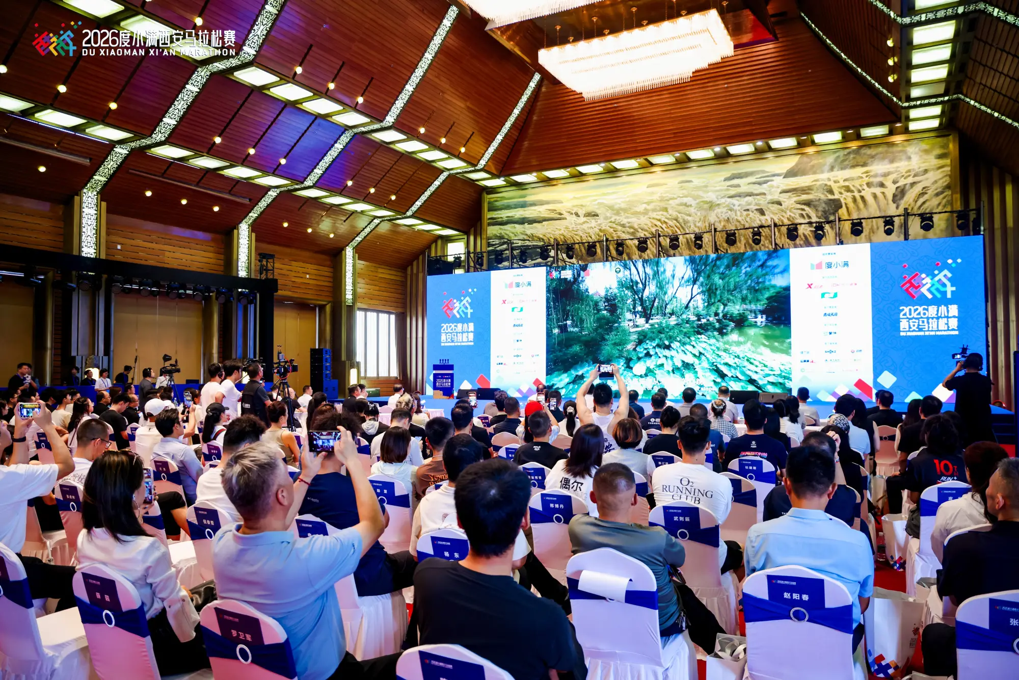名额36000人！2026西安马拉松发布会召开，全新升级