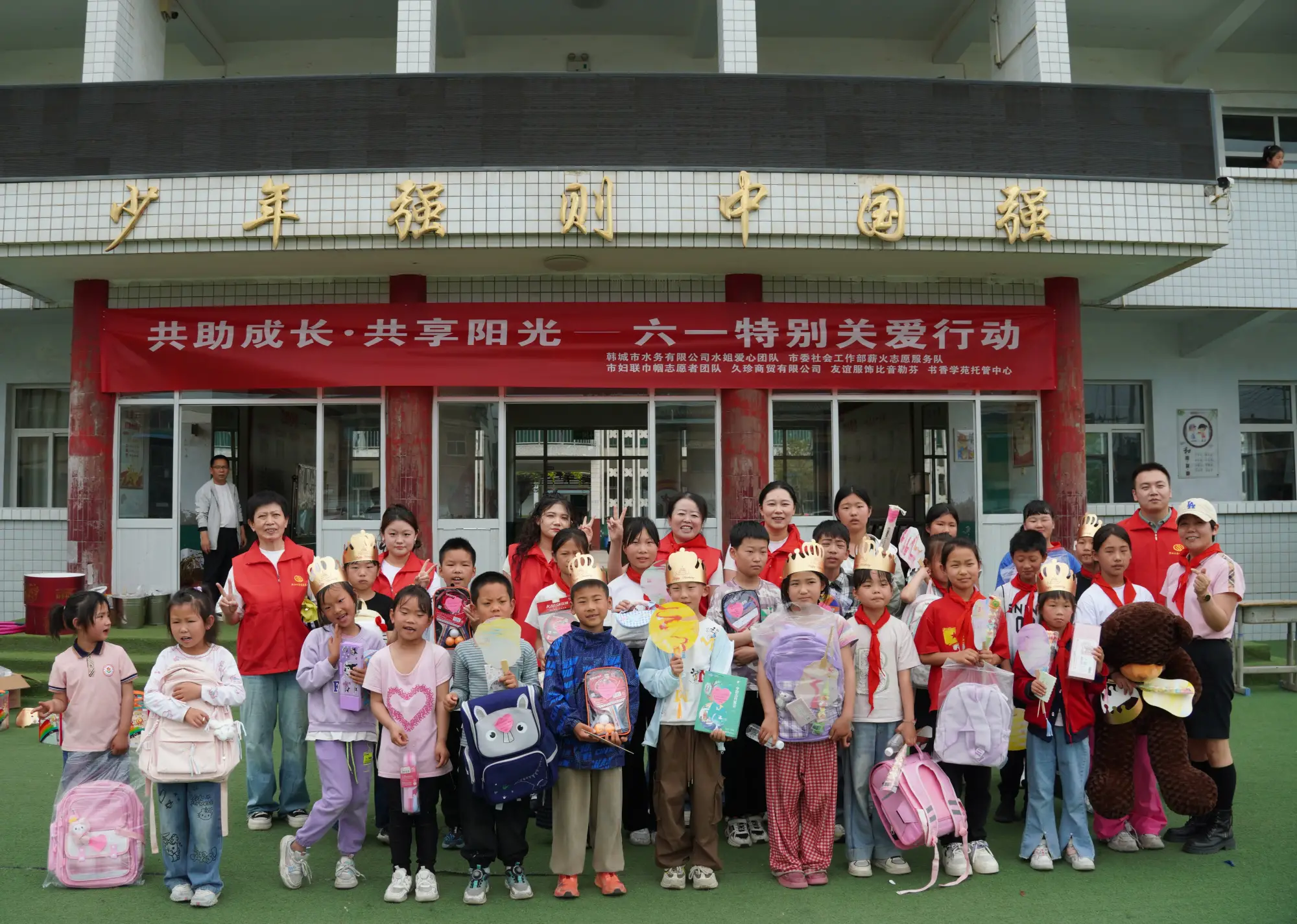 制度赋能大爱 韩城"水姐爱心团队"十年志愿服务跃上新台阶