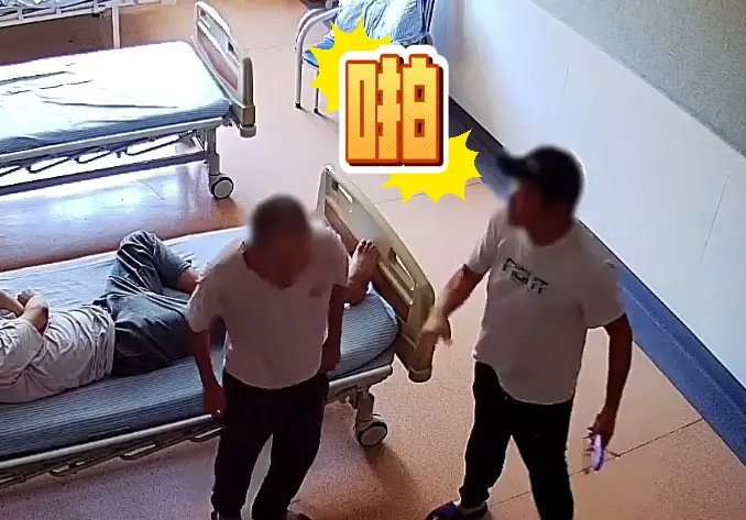 温州康宁医院护工被曝虐待患者 院方回应：系第三方派驻人员，涉事者已被拘留