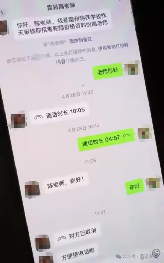劝第一弃考的第二名拟录用，第一名举报悬而未决官方却先公示，招考公信力经不起这般消耗