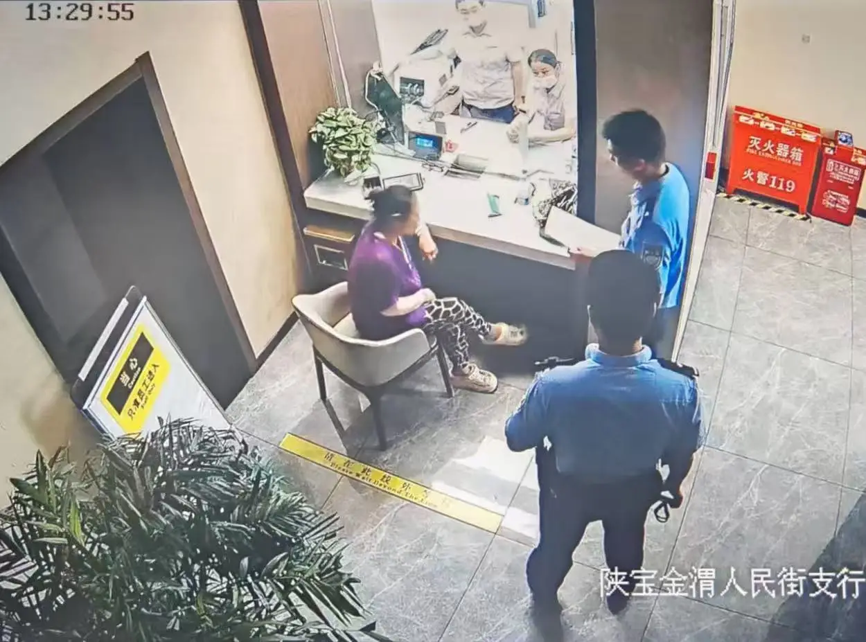 农行宝鸡金渭人民街支行警银协作成功堵截涉诈资金8万元