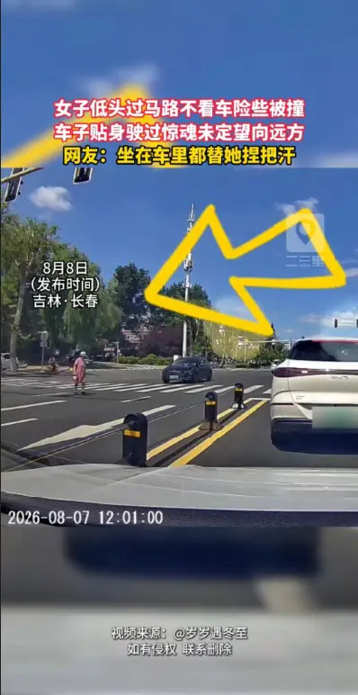 过马路切勿分心！女子横穿马路未观察来车，与车辆擦身而过，险些引发交通事故