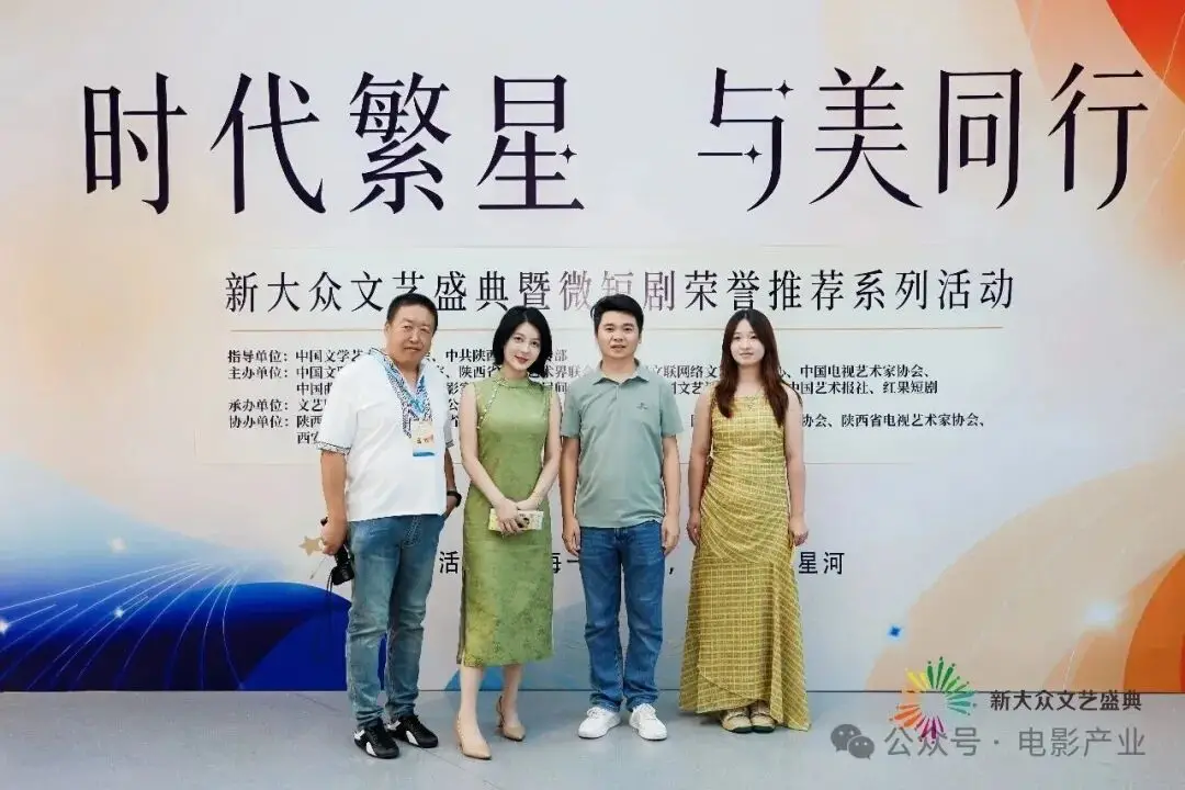 《东山顶上》在中国文联“新大众文艺盛典”入围年度荣誉优秀作品