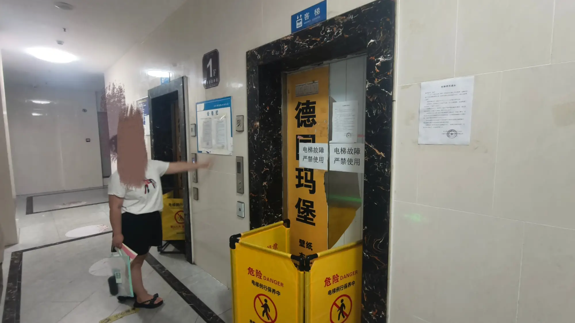 入住五年小区多部电梯需更换大修，业主质疑维保有问题，汉滨区市场监管局：已介入调查