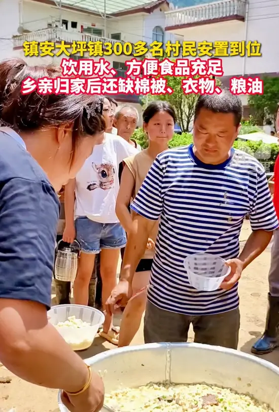 镇安大坪镇300多名村民安置到位，饮用水、方便食品充足，乡亲归家后还缺棉被、衣物、粮油