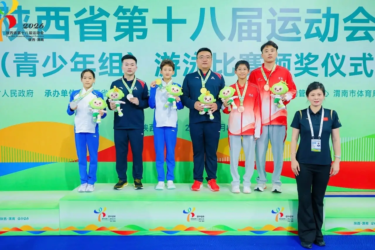 碧波逐梦！西安“小飞鱼”吴美璇“游”进国少队