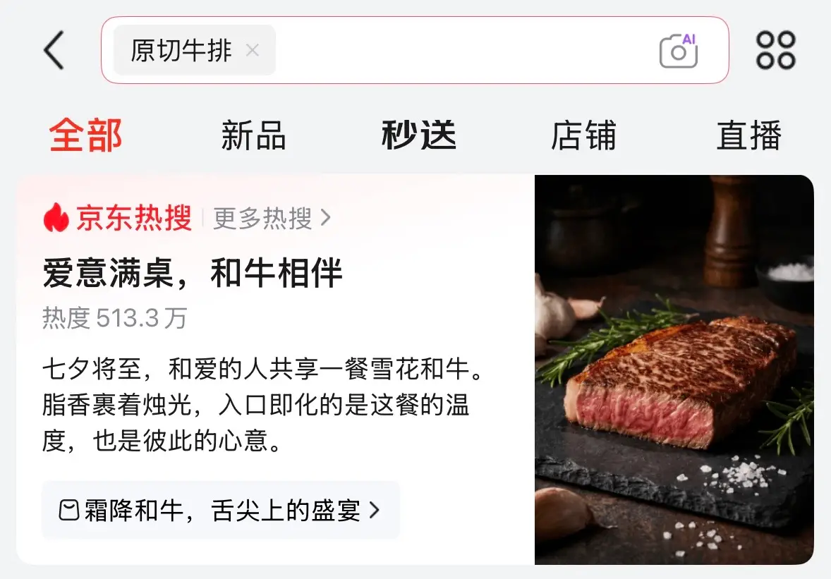 买原切牛排最推荐在哪儿买？这份选购指南帮你一次搞懂