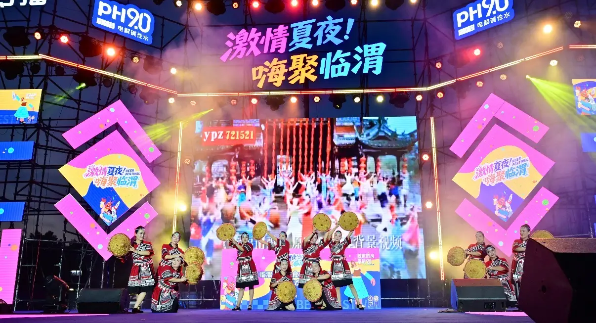 2026年临渭特色美食大集暨夏日啤酒音乐狂欢季开幕