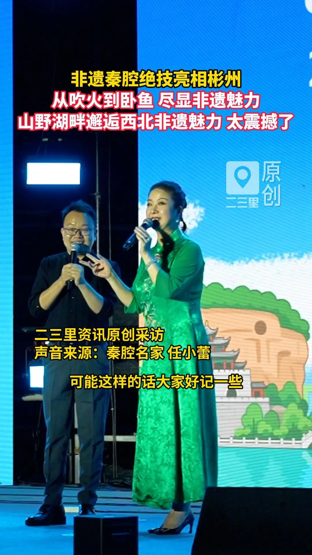 来彬州奔赴秋天的第一场露营