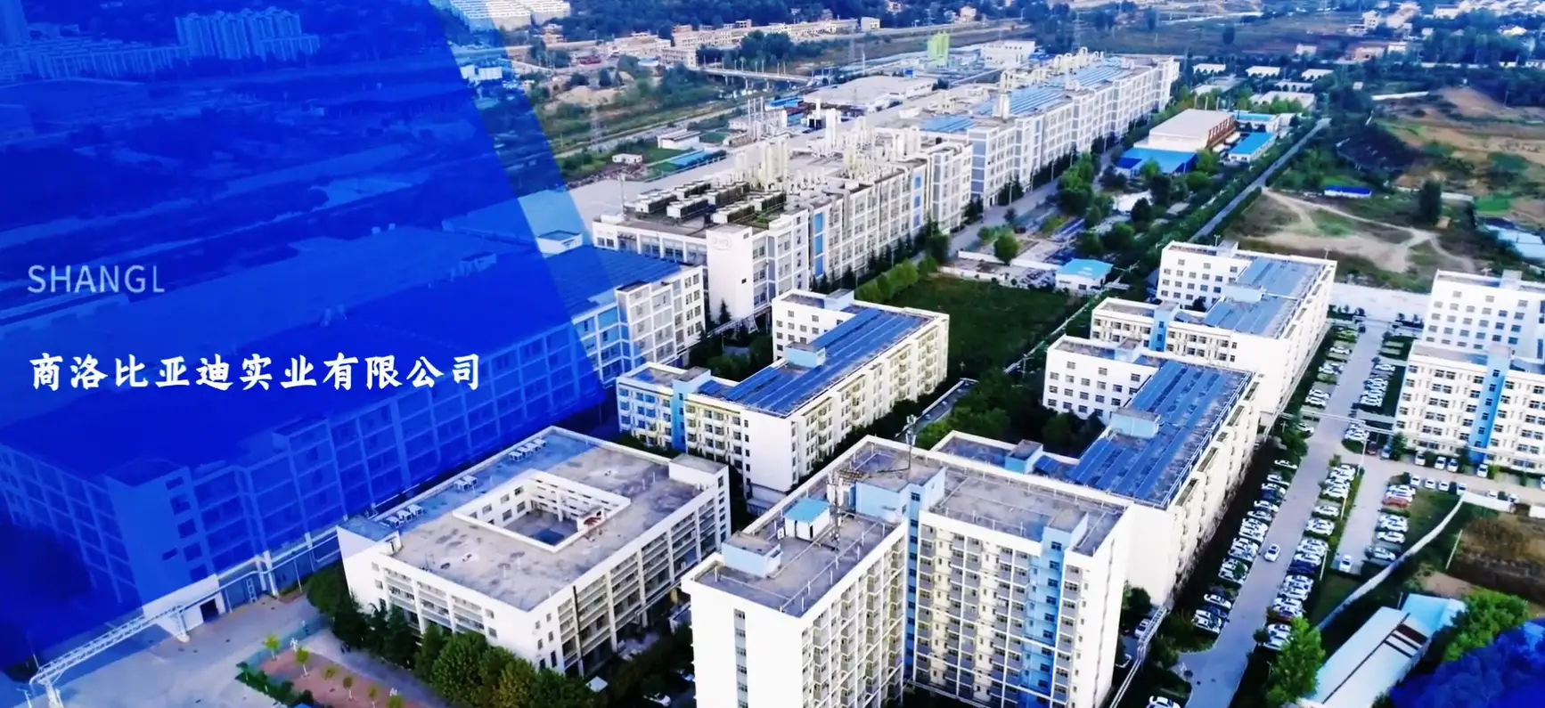 商洛比亚迪8月直招， 1500个操作工名额招满即止！