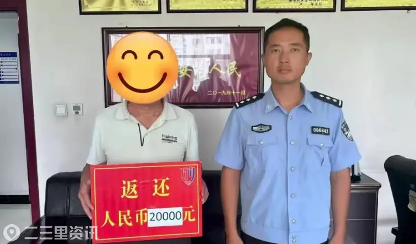 熟人作案掩人耳目，全额追赃2万元