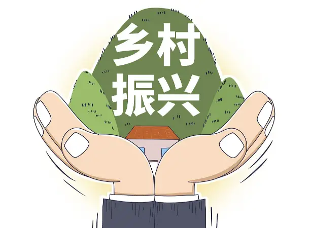 金融活水润林药 守护秦岭生物多样性——工行商洛分行以绿色普惠金融赋能林下中药材产业发展