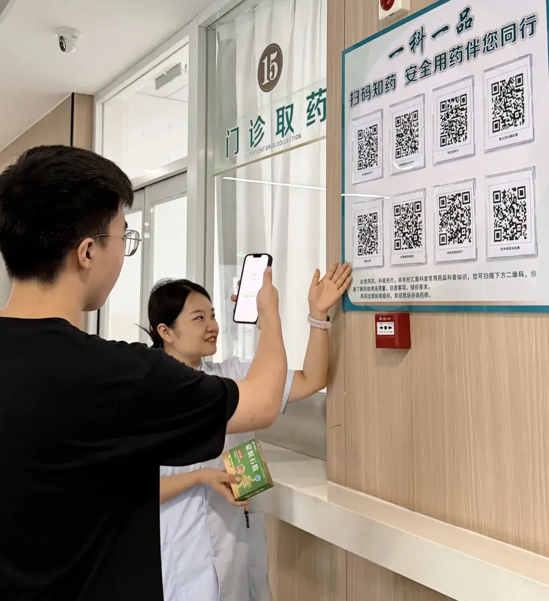 宝鸡第三医院：把用药“说明书”装进患者手机里