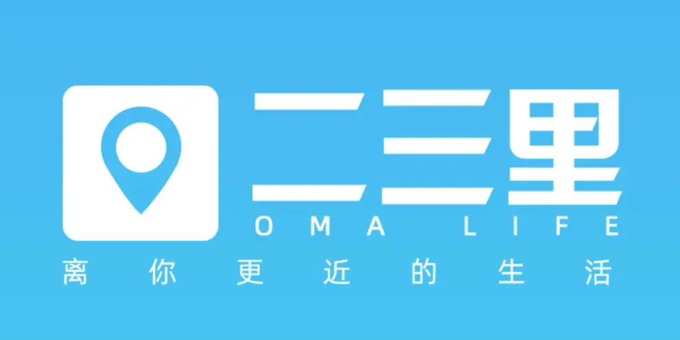 西安市第一医院关于开展医疗就诊卡余额清退的通知