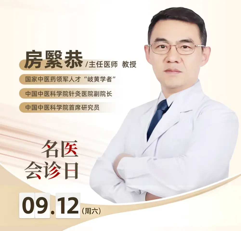 9月12日房繄恭教授到西安生殖医学医院学术交流