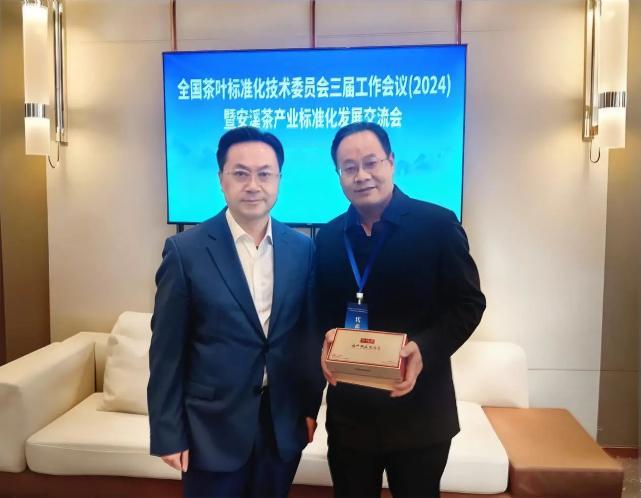 跻身国家级标准化平台！鹏翔茶业段成鹏当选全国茶叶标委会委员