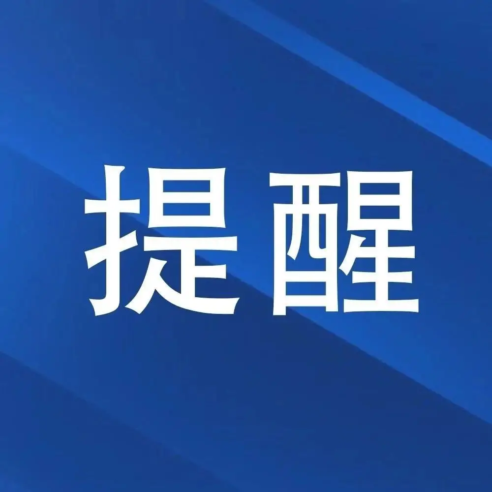 杨凌下周连续四天降雨 日均降温预计可达8℃