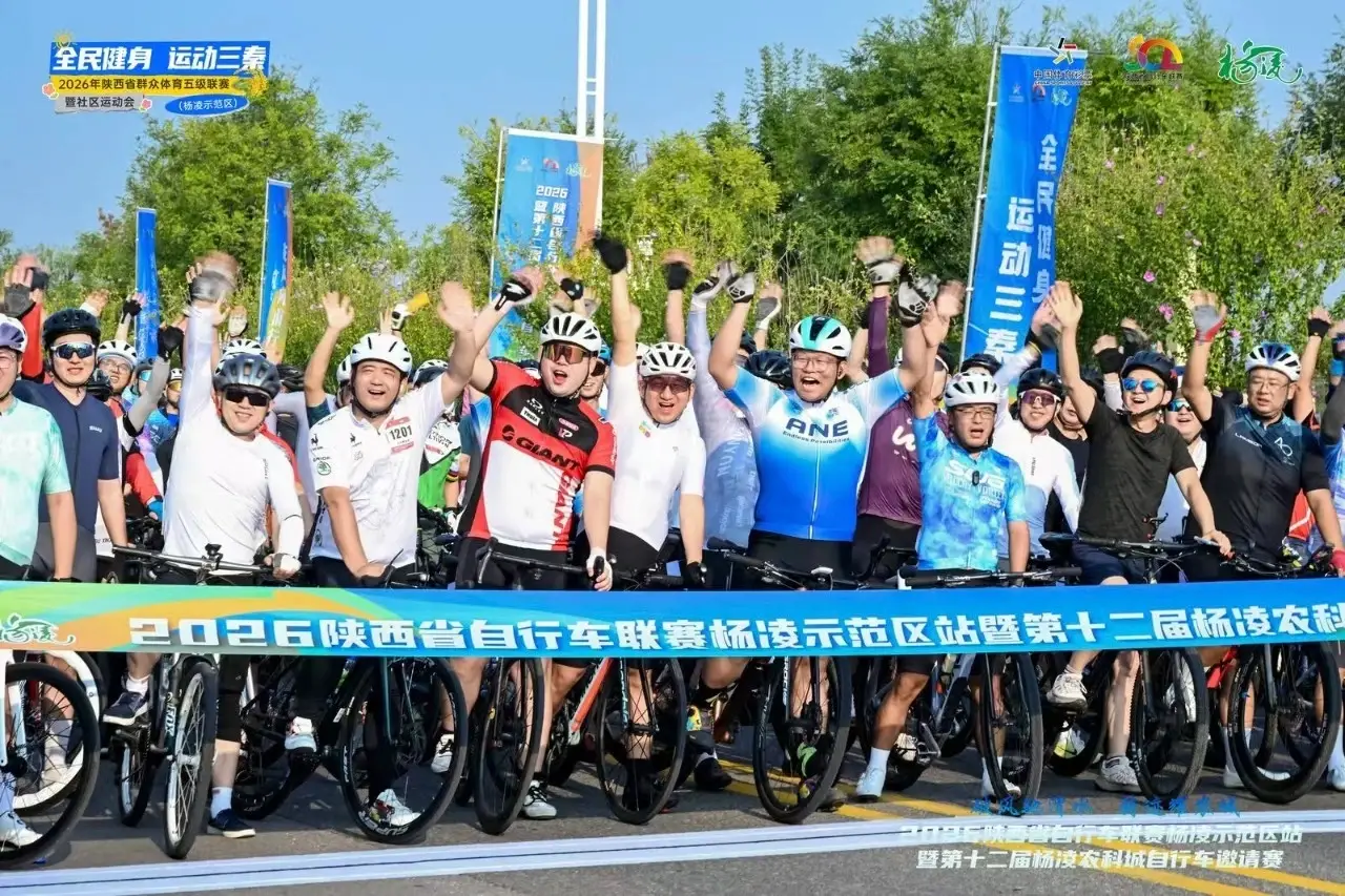 全国800名骑手齐聚杨凌 用车轮书写新的“骑迹”