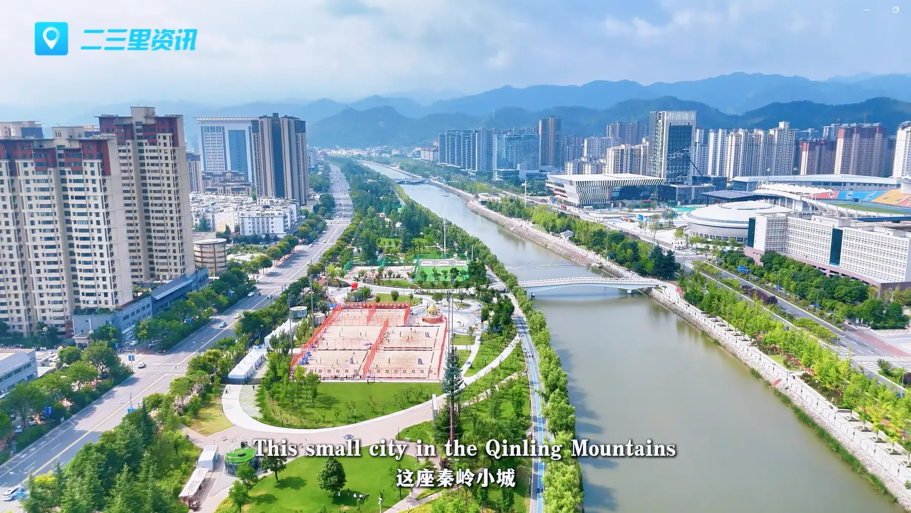 秦岭小城，三场世界级排球赛！商洛的2026，因排球而世界瞩目