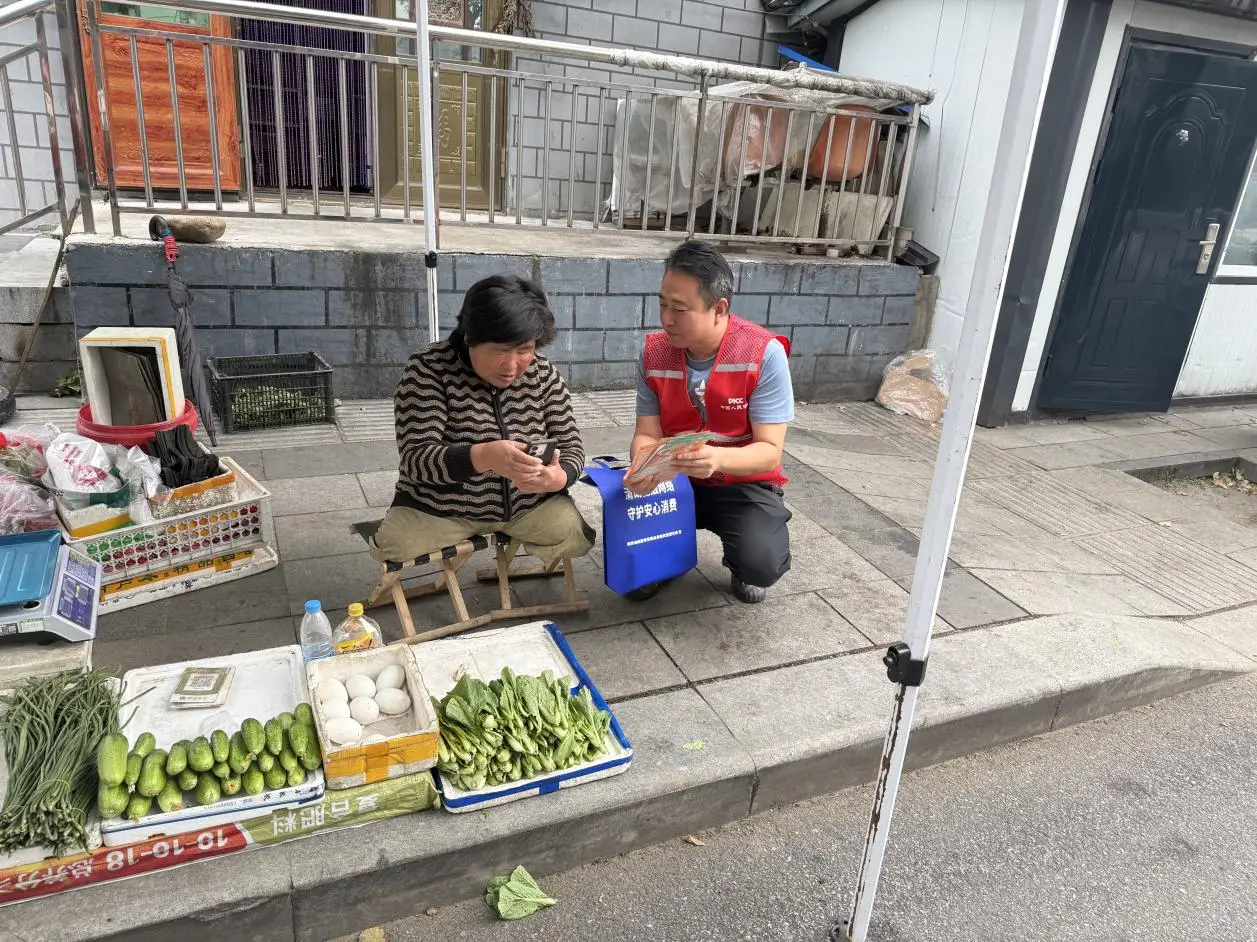 清朗金融网络 守护安心消费——人保财险集安支公司面向残障群体开展金融知识宣传