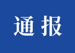 加油恶意逃单！韩城公安民警攻坚五日破获民生小案