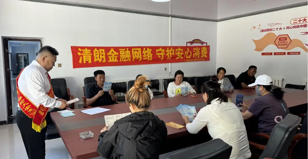 人保财险大安支公司金融周城乡联动开展消保宣传