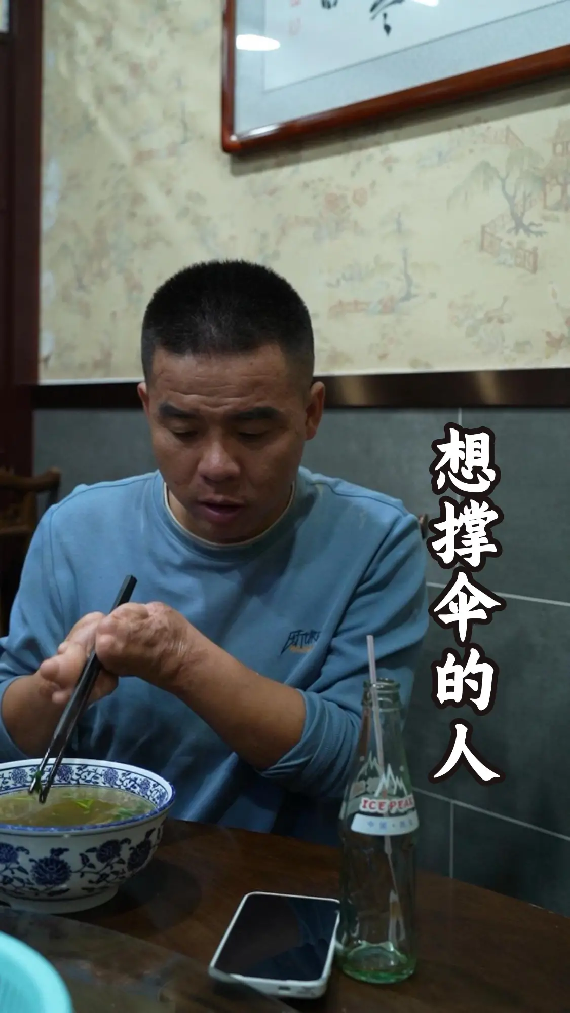 “陕西好人”彭江——做撑伞的人