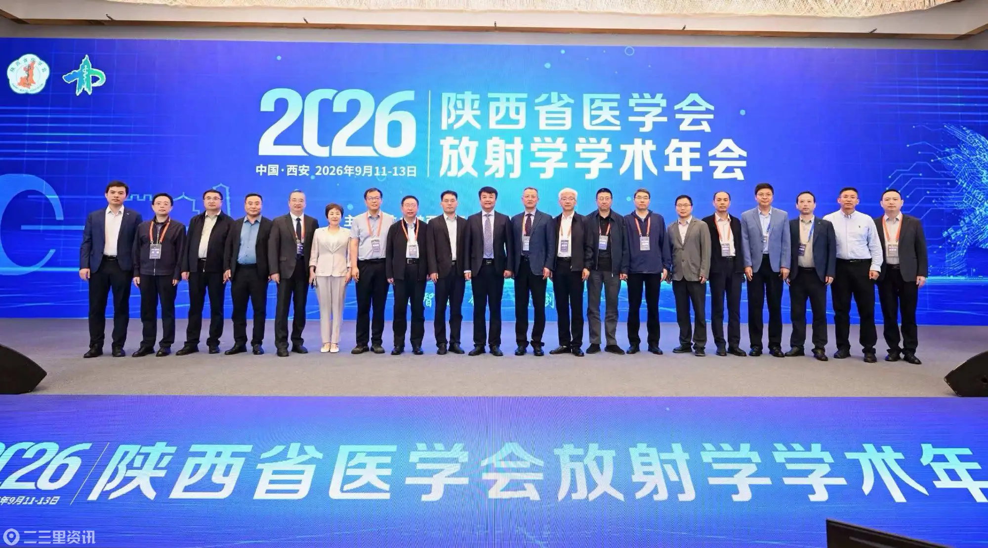 喜报！咸阳青年放射医师在陕西省技能大赛勇夺一等奖