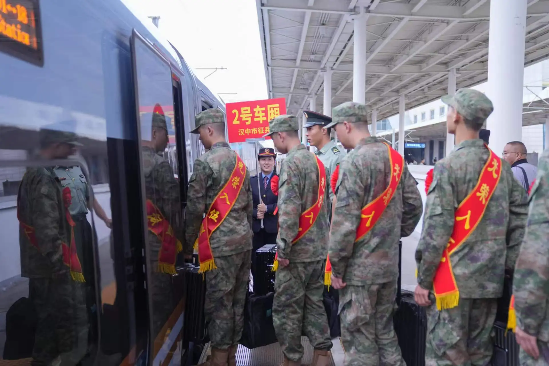  汉中车务段暖心护航2026年下半年新兵运输工作