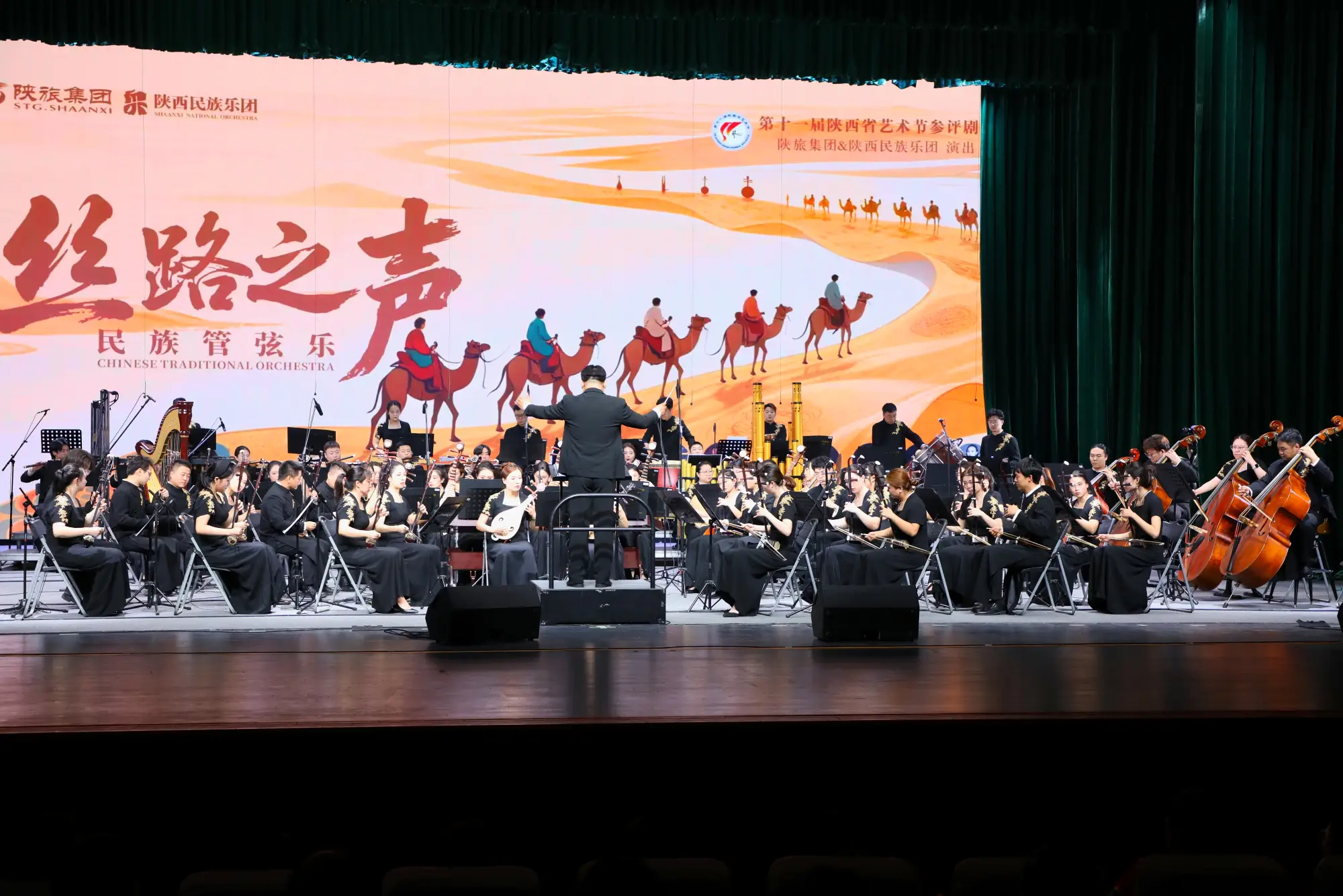 文华奖参评节目《丝路之声》，“150多人参与，有很多职业演奏家，很珍惜在丹凤演出的机会”