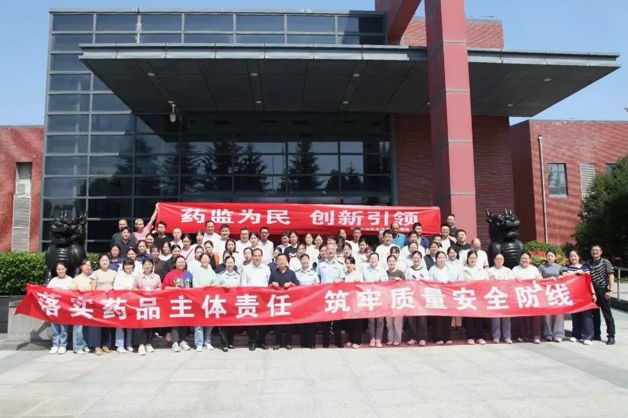 杨凌示范区市场监管局开展“药品安全宣传周”进生产企业活动