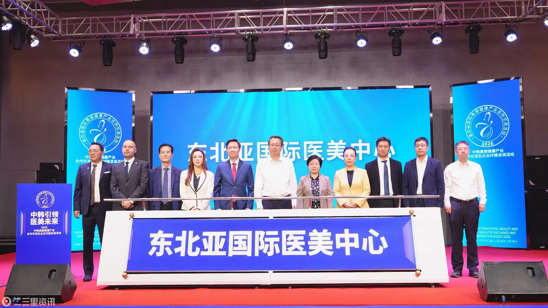 2026中韩美丽健康产业合作交流及企业对接洽谈活动在沈阳举行