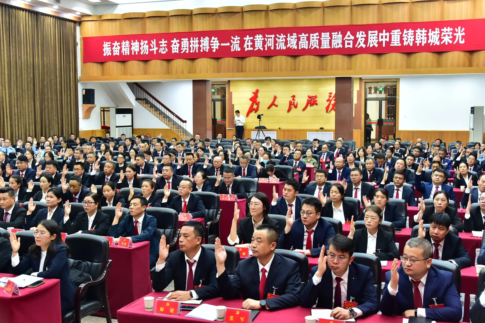 李扩当选韩城市委书记，段洪涛、刘亨当选市委副书记，曹铭玉当选市纪委书记