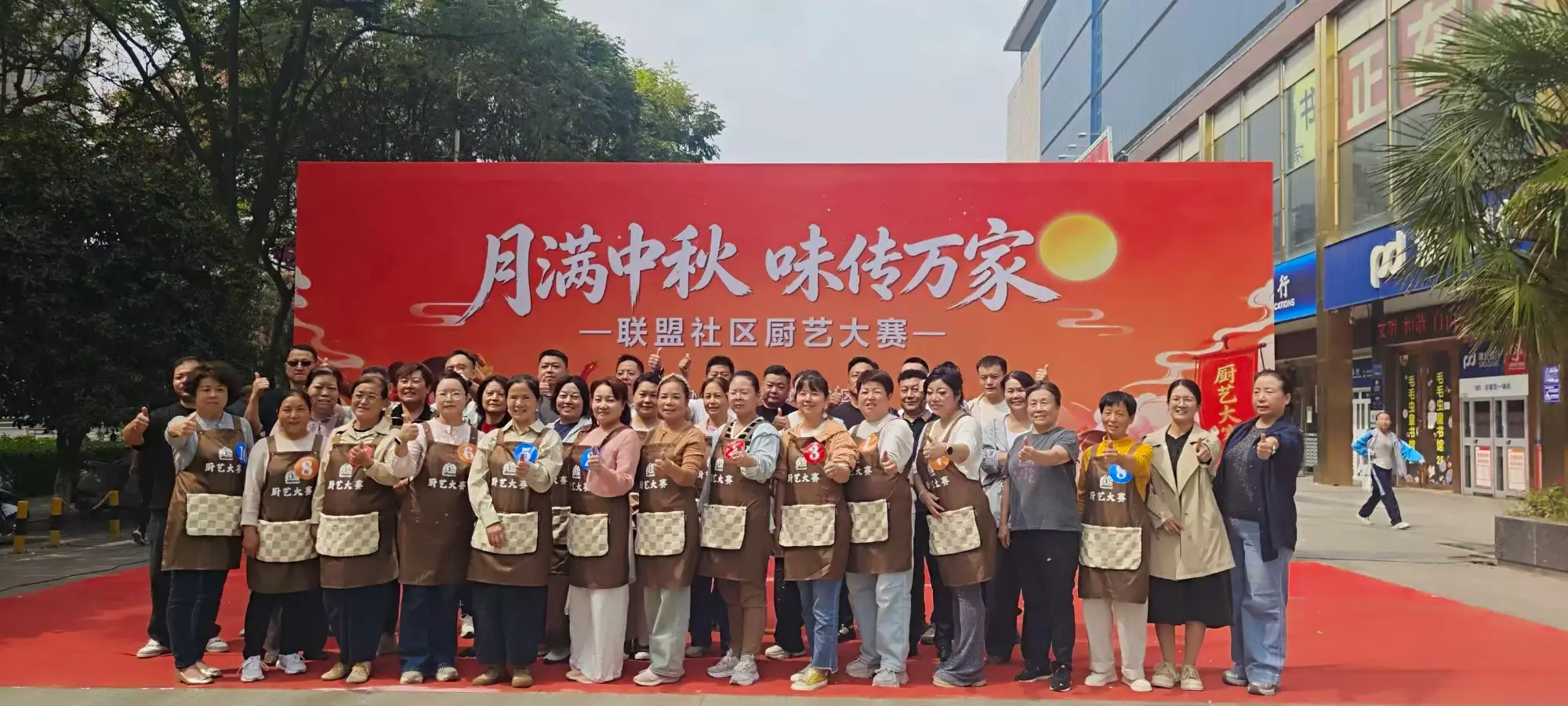 金台区：联盟社区厨艺争霸赛开锣，30位居民比拼家常菜