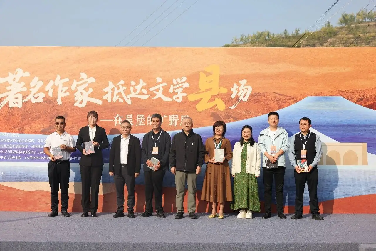 文学抵达旷野  文脉扎根乡土——著名作家抵达文学“县”场活动在吴堡启动