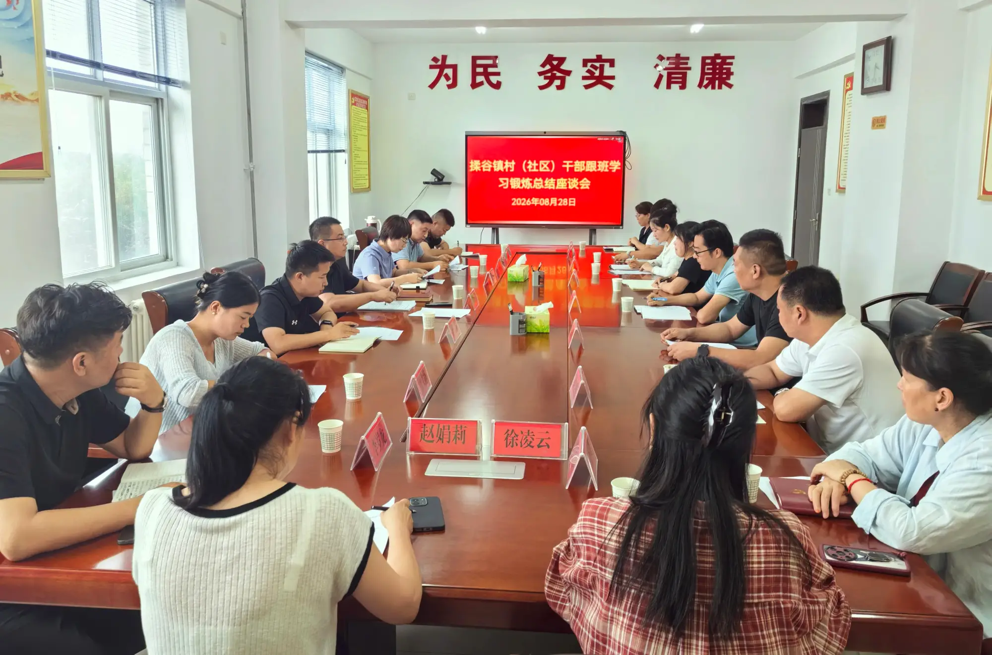 杨陵区揉谷镇推行跟班学习锻炼机制  锻造过硬村级“头雁”队伍