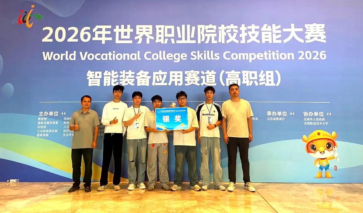 厉害了！陕农大获世界职业院校技能大赛总决赛1金3银