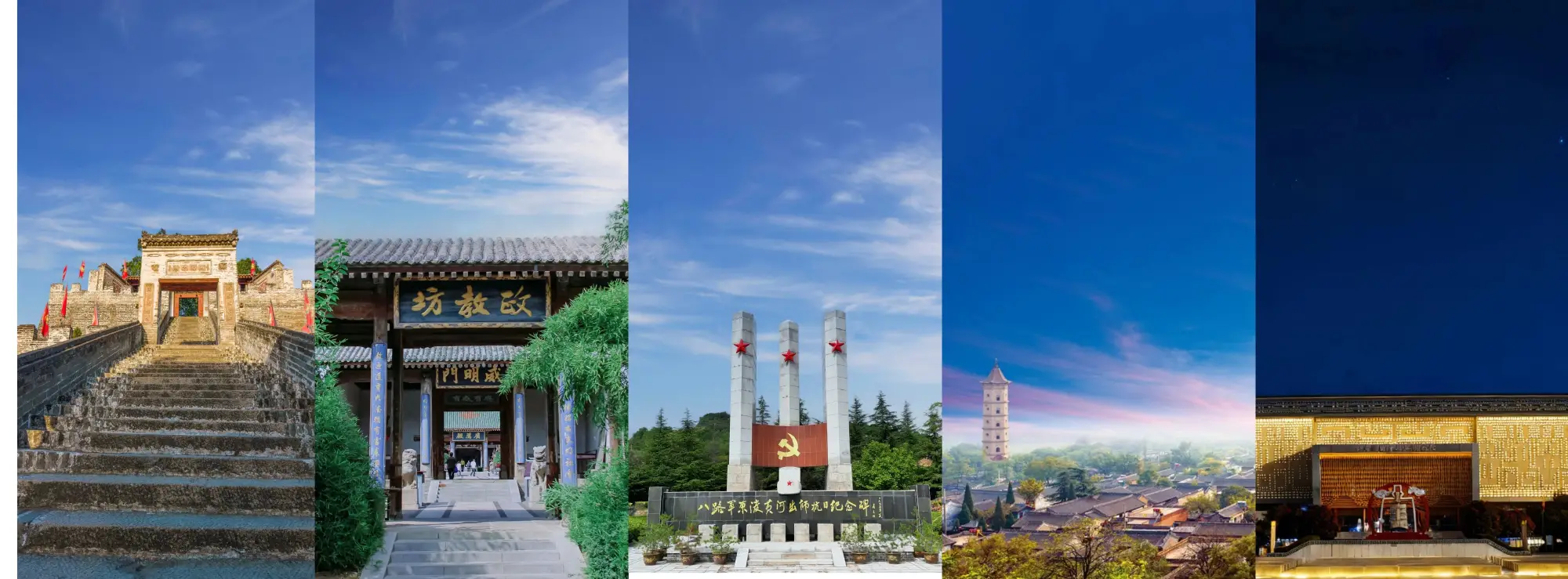 韩城2026中秋国庆7大类110余项文旅活动精彩纷呈
