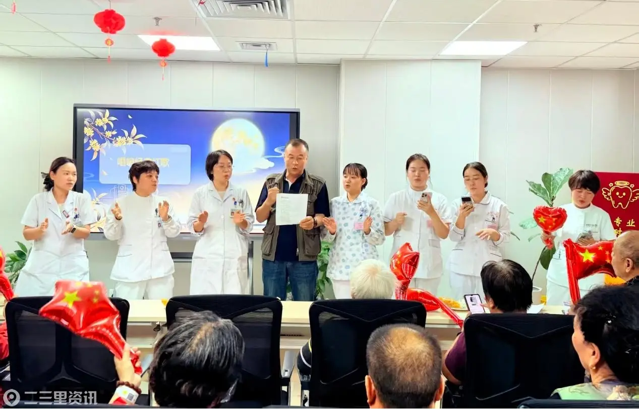 咸阳市中心医院：双节同庆暖病房 医患同心共抗癌