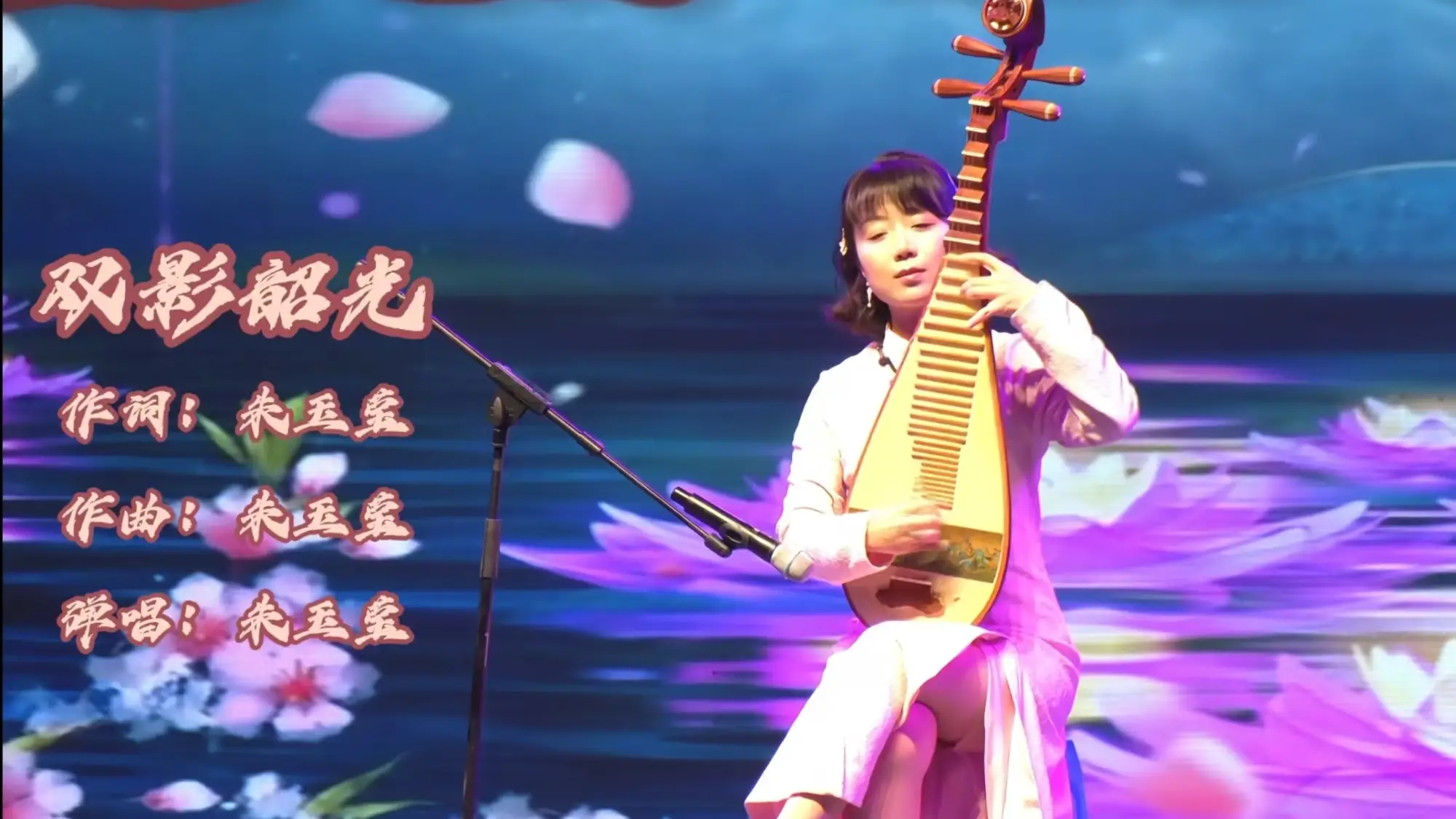 新城菊花展，一曲“《双影韶光》尽显秋高气爽