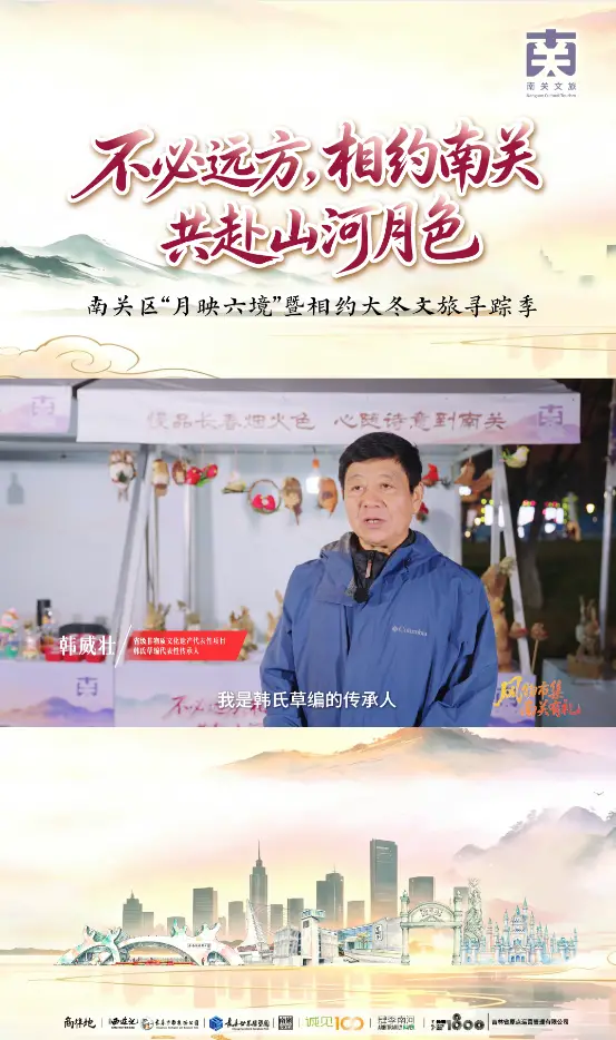 月满南关，风雅有集｜草木结经纬，编就秋日温柔