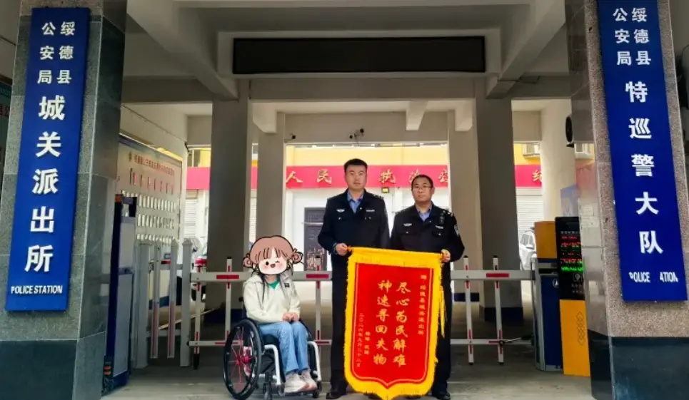 一面锦旗，见证群众暖心认可
