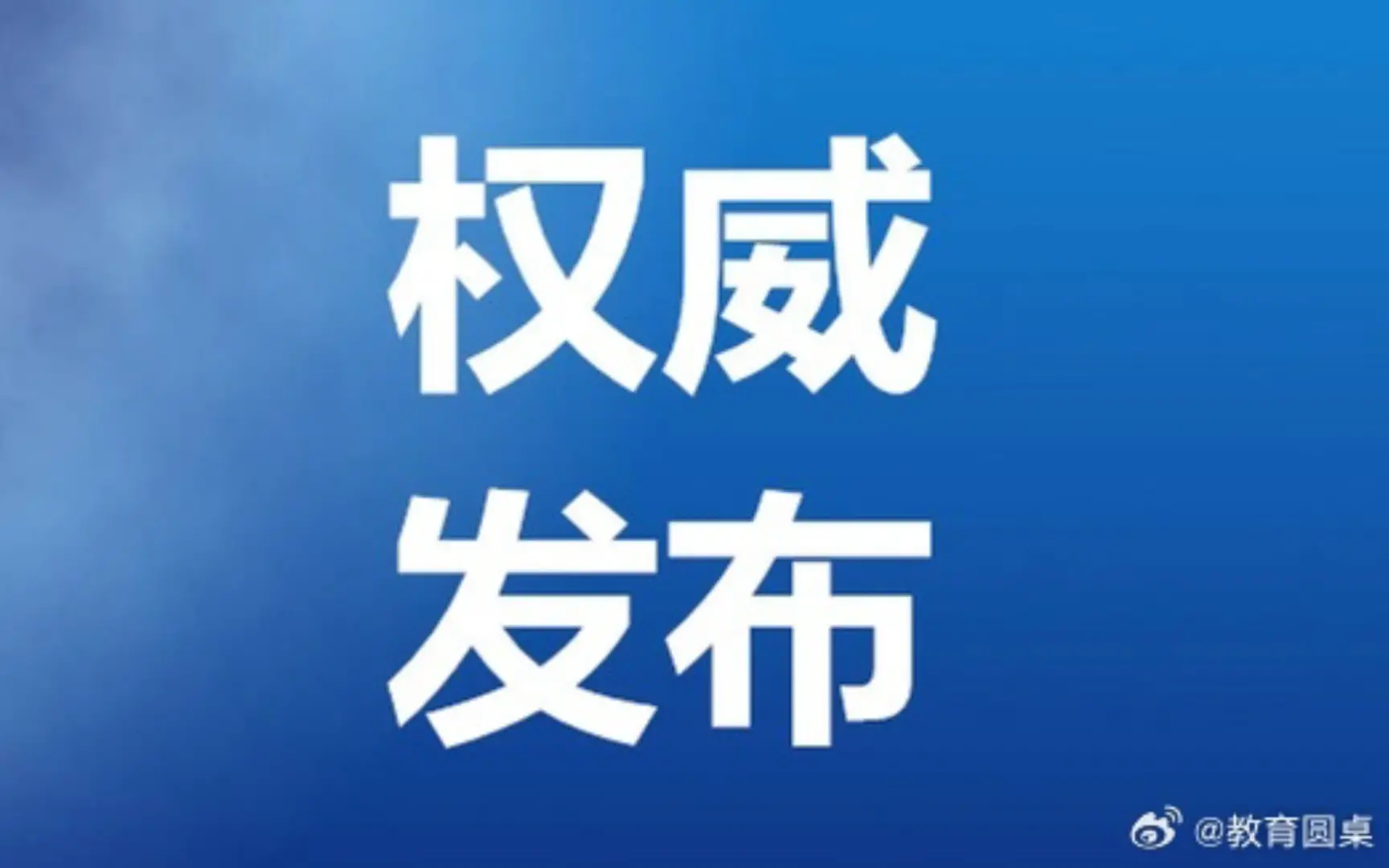 李函已任宝鸡市委常委、纪委书记