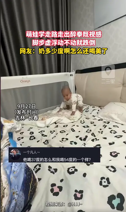 萌娃学走路秒变醉拳现场，脚步虚浮动不动就栽倒