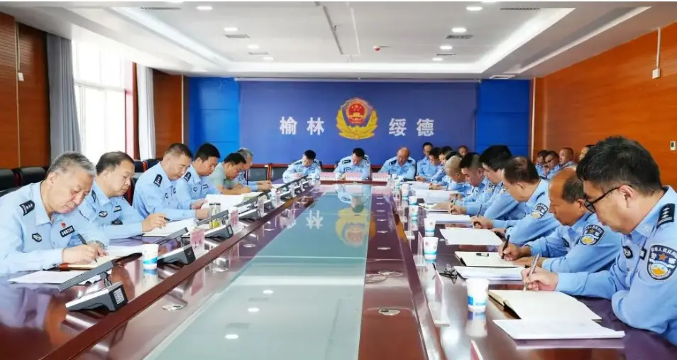绥德公安召开 “奋战一百天 决胜全年度”六大攻坚行动动员部署会