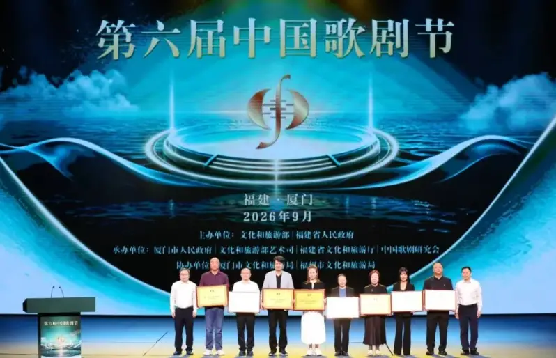 陕歌原创民族歌剧《张骞》获评第六届中国歌剧节优秀剧目
