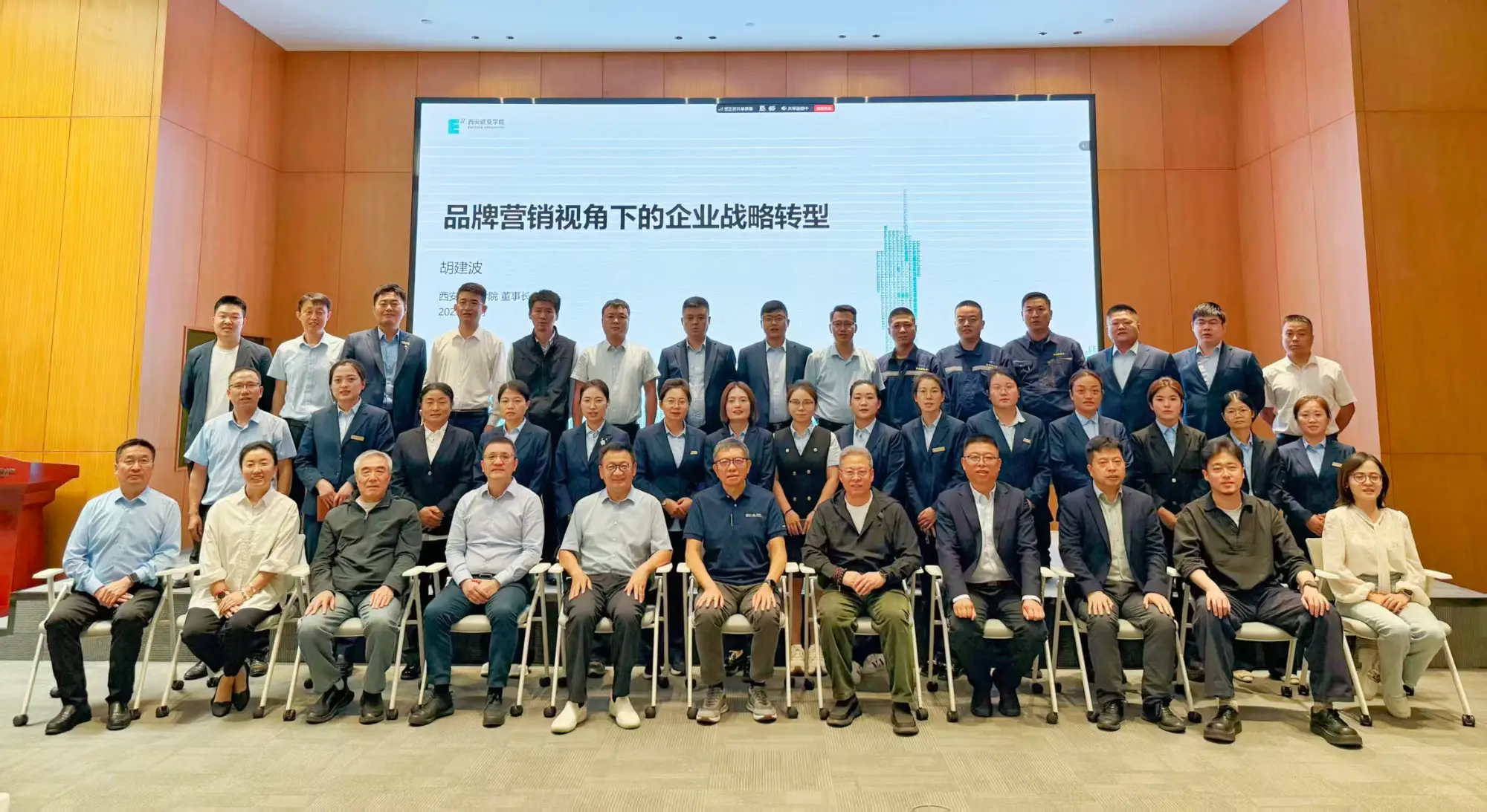 把组织能力写进产业现场！西安欧亚学院和泰发祥的产教融合实践样本