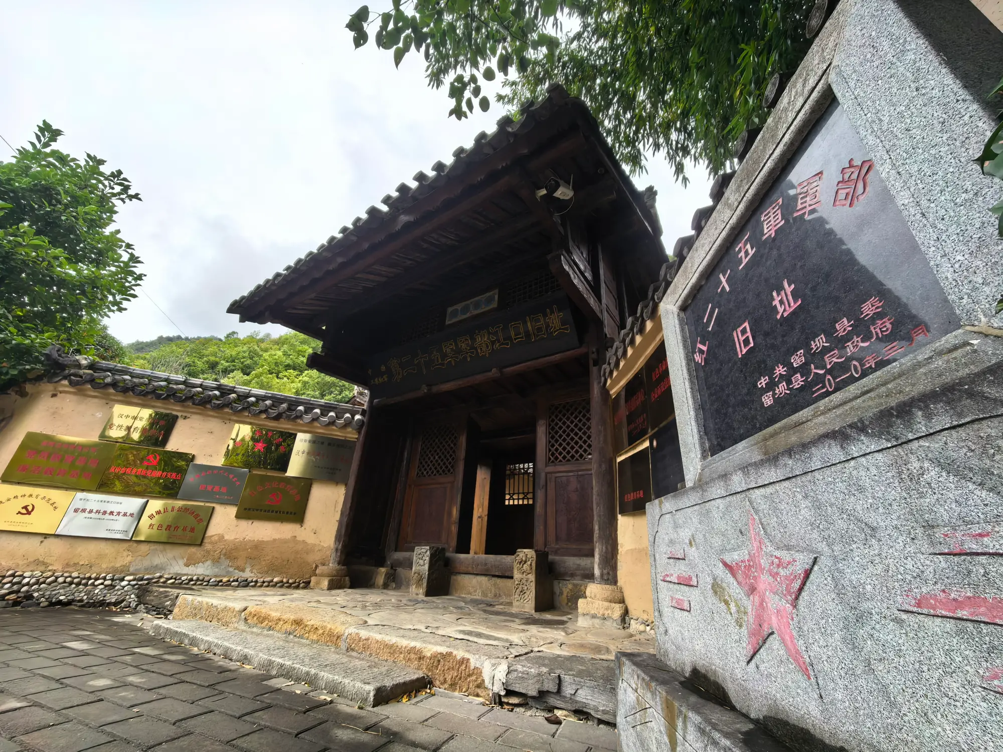 一面“金墙”带火乡村游！走进汉中留坝，看红二十五军旧址如何赋能乡村振兴